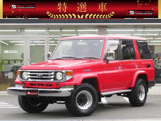 ナルディ ハンドル ランクル70」の中古車を探す【カーセンサー】