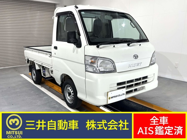 ダイハツ ハイゼットトラック 660 エアコン・パワステスペシャル 3方開