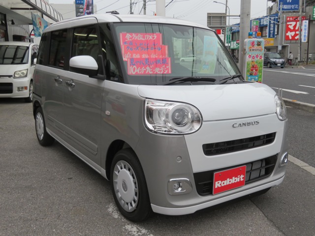 ダイハツ ムーヴキャンバス 660 ストライプス Gターボ（価格:199.8万円