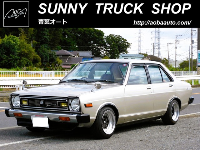 サニー()の中古車を探す【カーセンサー】