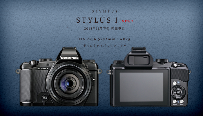 オリンパス STYLUS 1』 手のひらサイズのサンニッパ。f/2.8 換算28