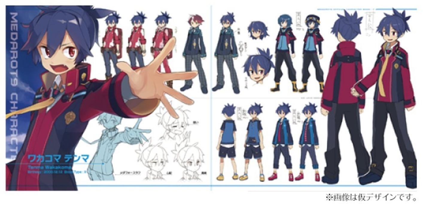 メダロット9の予約特典、店舗特典は？: メダロット9 カブトVer