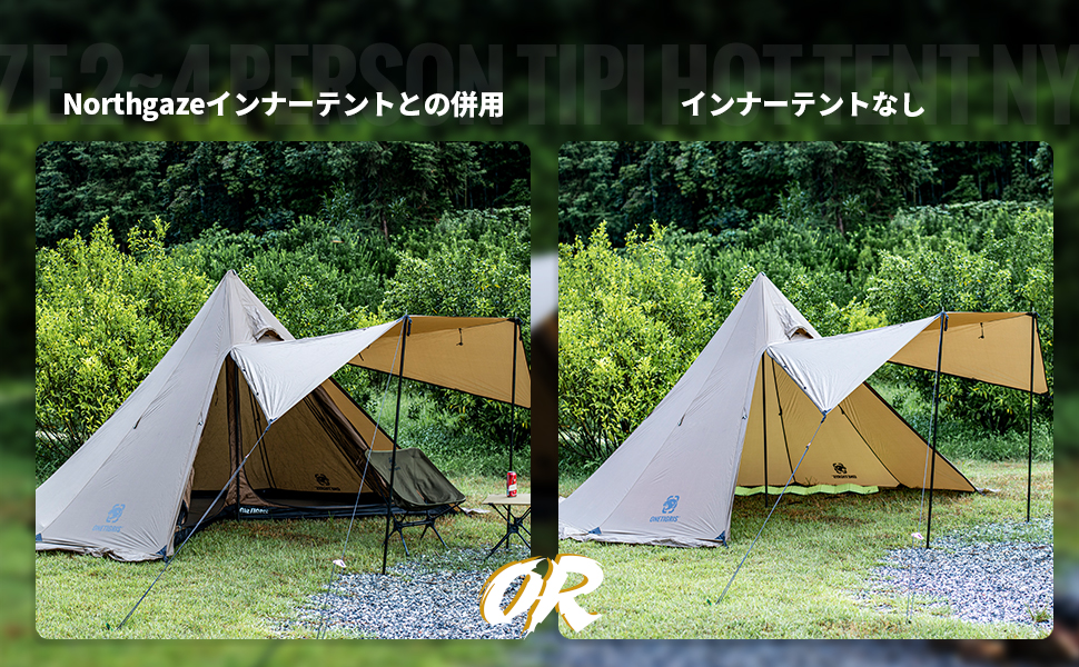 OneTigrisから煙突穴付きティピーテント「Northgazeワンポールテント