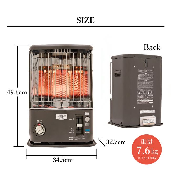 アラジン×Orange 別注カラーの石油暖房ストーブ「CAP-U2801(SK) 」登場