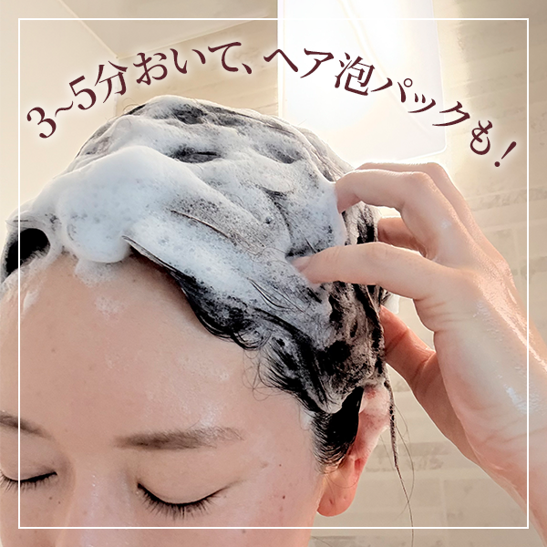 ダナハン「オイルインシャンプー」レビュー