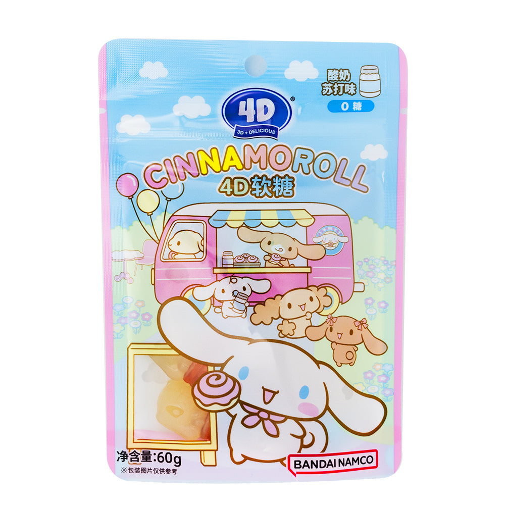 Cinnamoroll 4D Gummy Yogurt (China) - 60g | Candy Funhouse – Candy