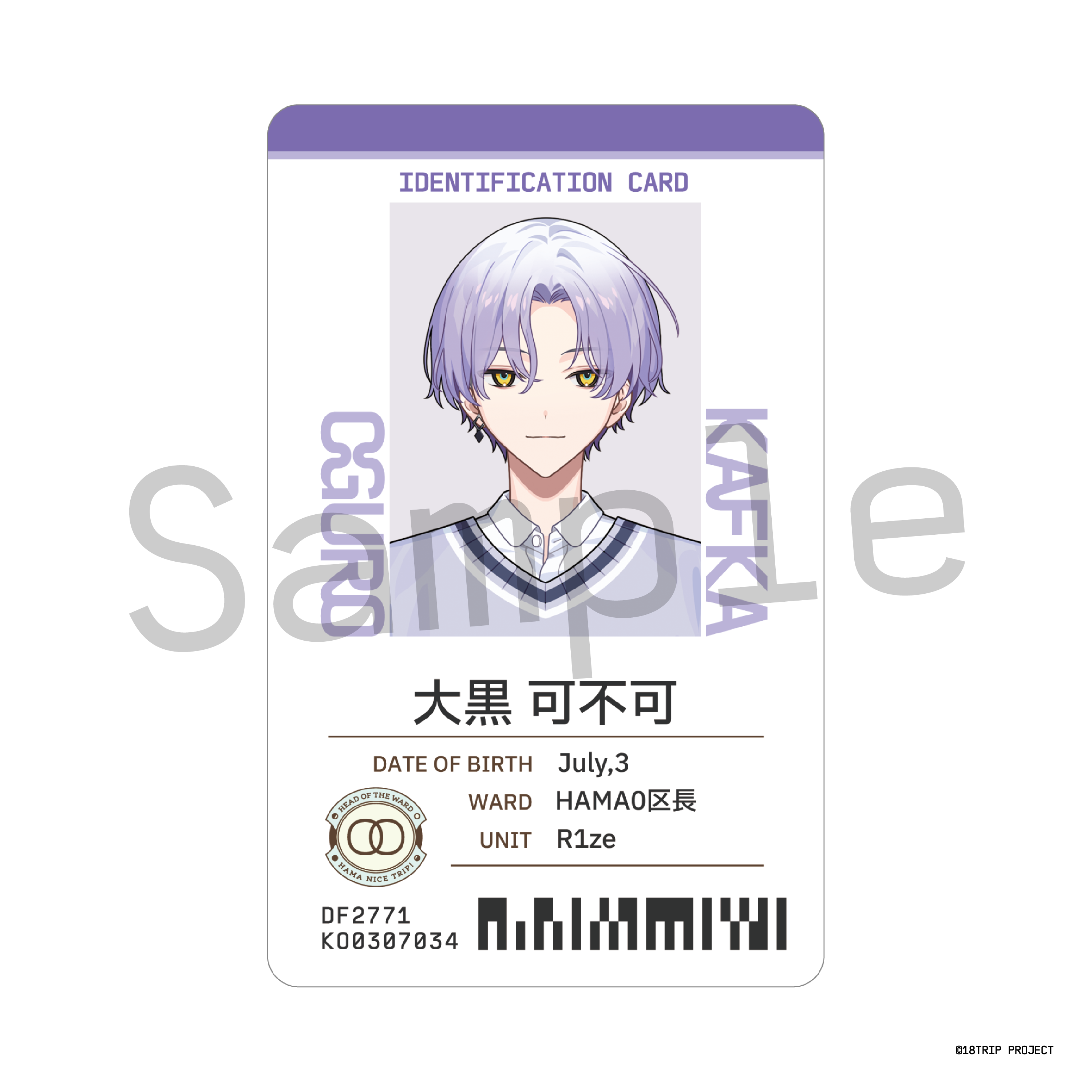 18TRIP Good Luck 缶バッジコンプリートセット(18is) | きゃにめ