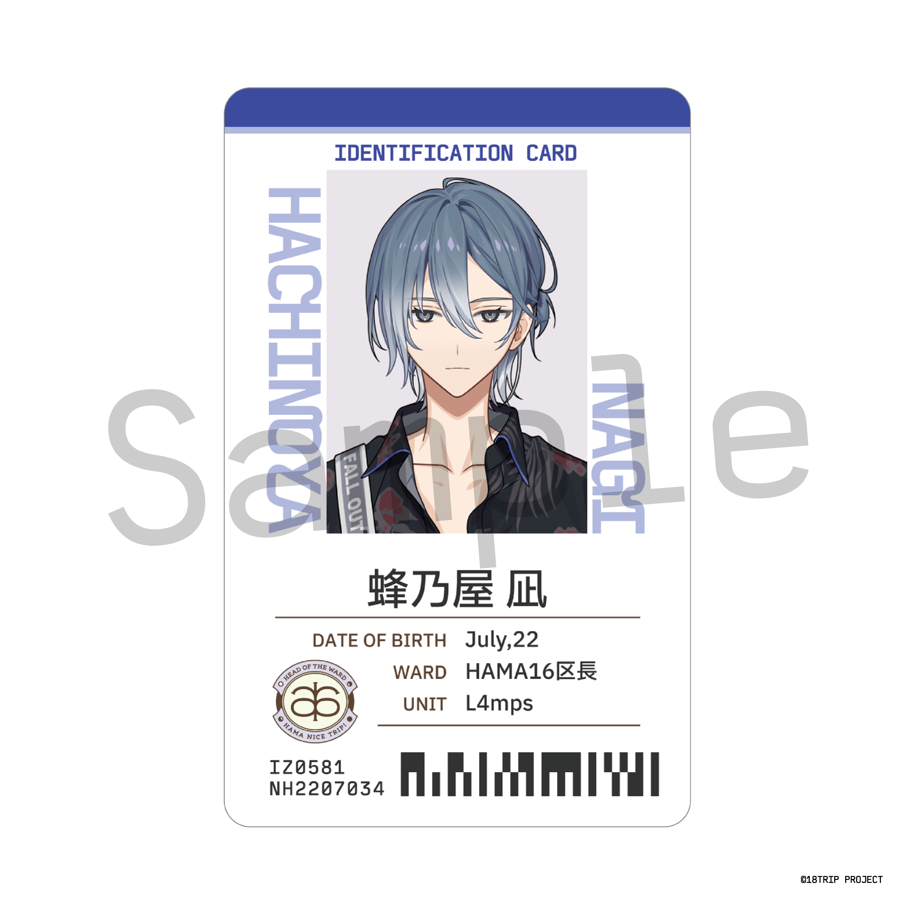 二次販売】社員証カード／蜂乃屋 凪(18TRIP presents “HAMAツアーズ