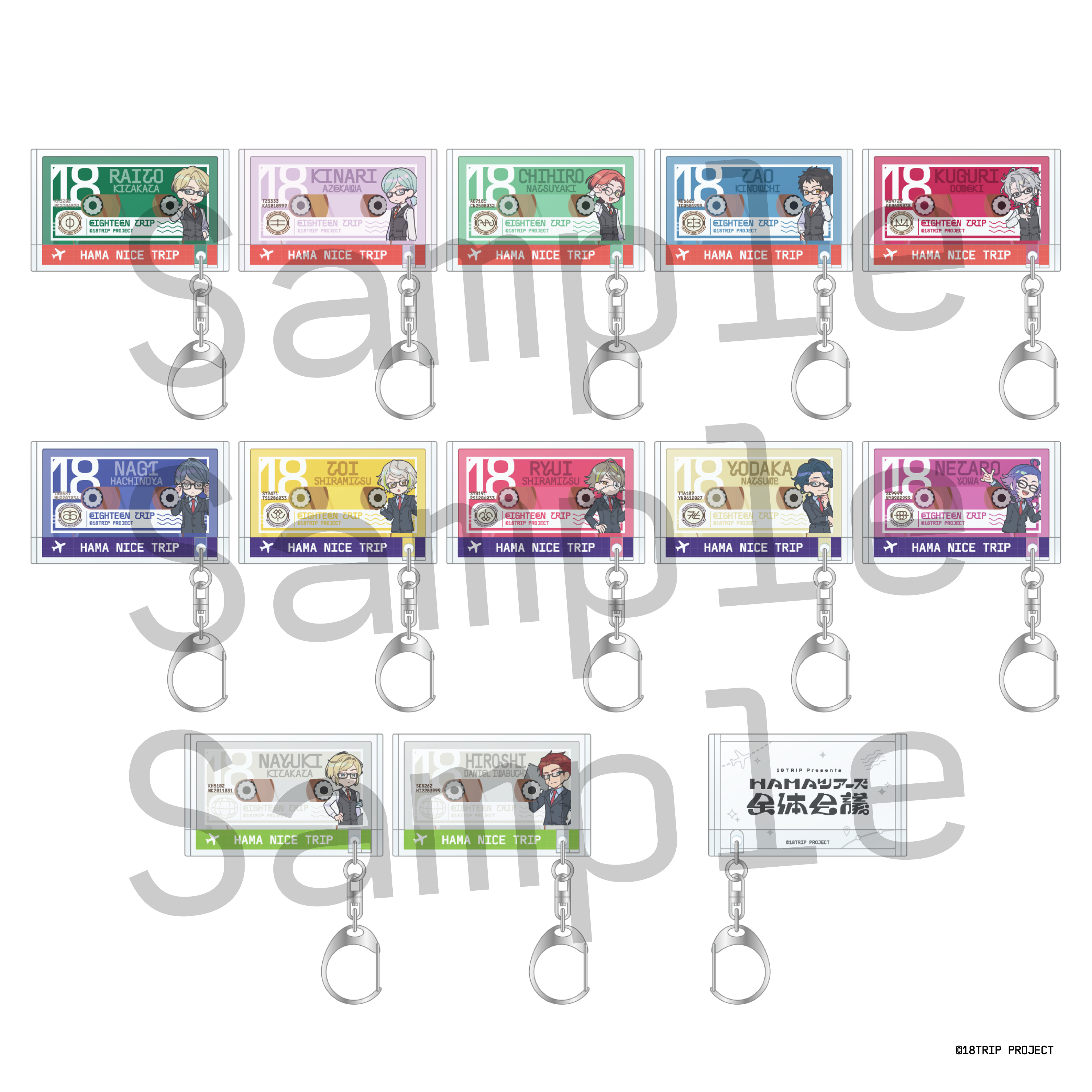 18TRIP presents “HAMAツアーズ全体会議”』グッズ | きゃにめ
