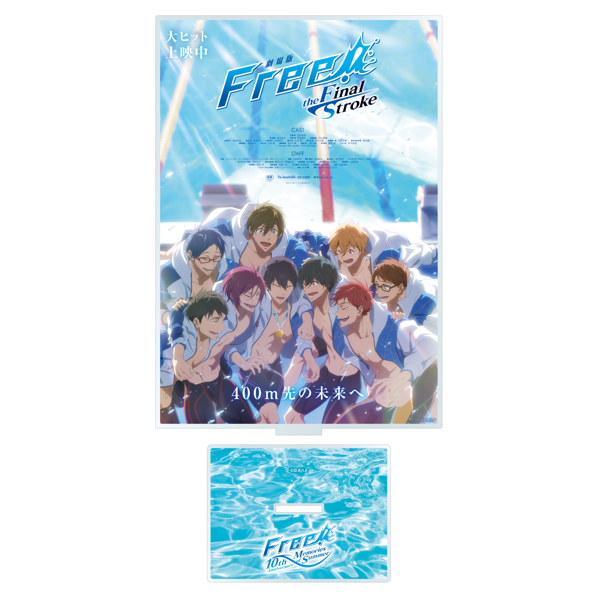 ブロマイド ランダム10種(Free! HARUKA NANASE BIRTHDAY EVENT) | きゃにめ