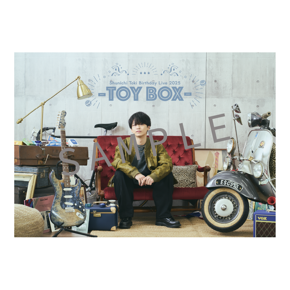 土岐隼一 | きゃにめ