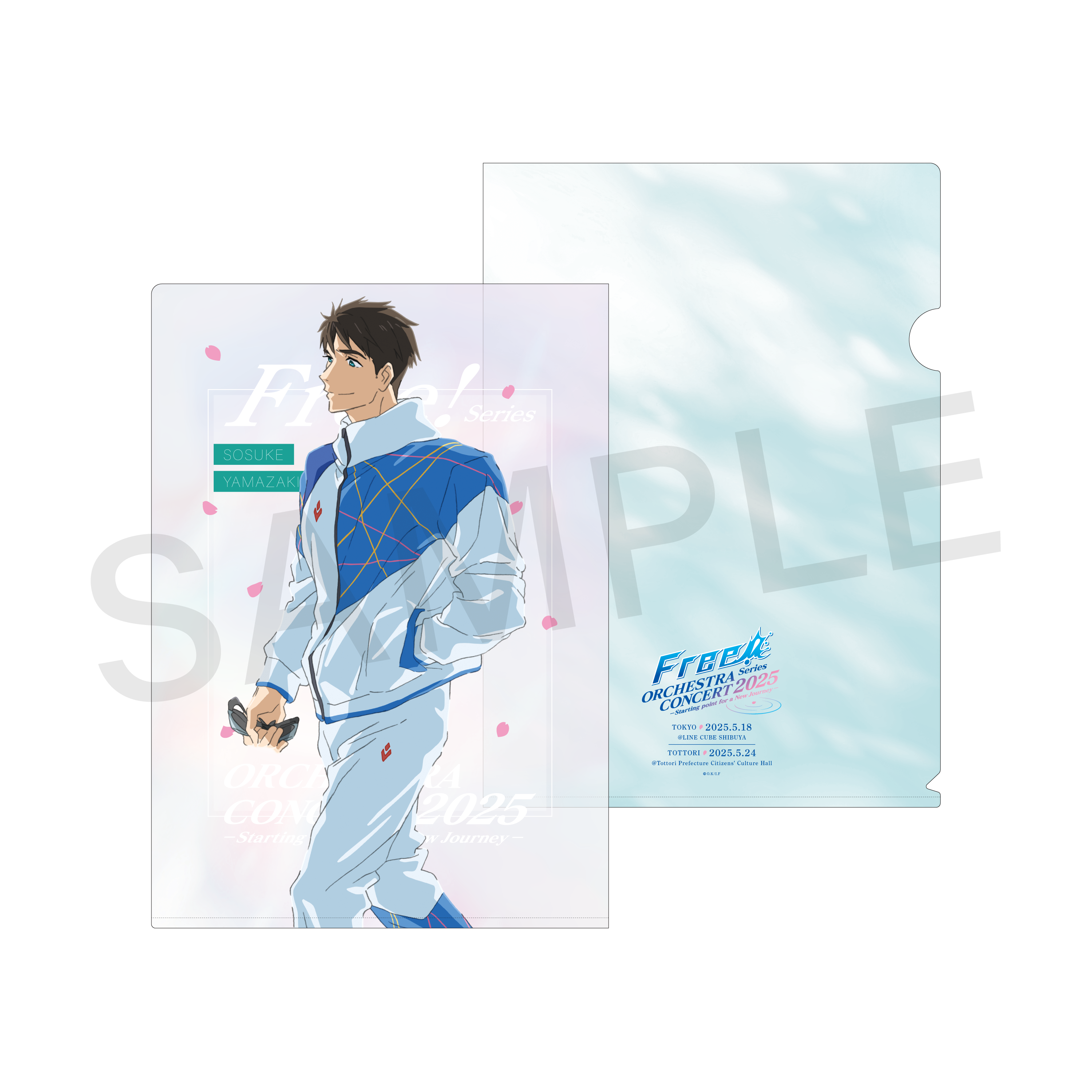クリアファイル／山崎 宗介（Free! Series ORCHESTRA CONCERT 2025