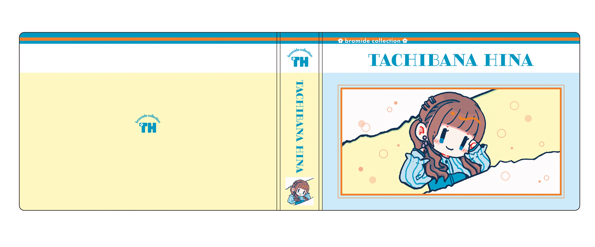 立花日菜「最強？最高！Brave My Heart」初回限定盤 | きゃにめ