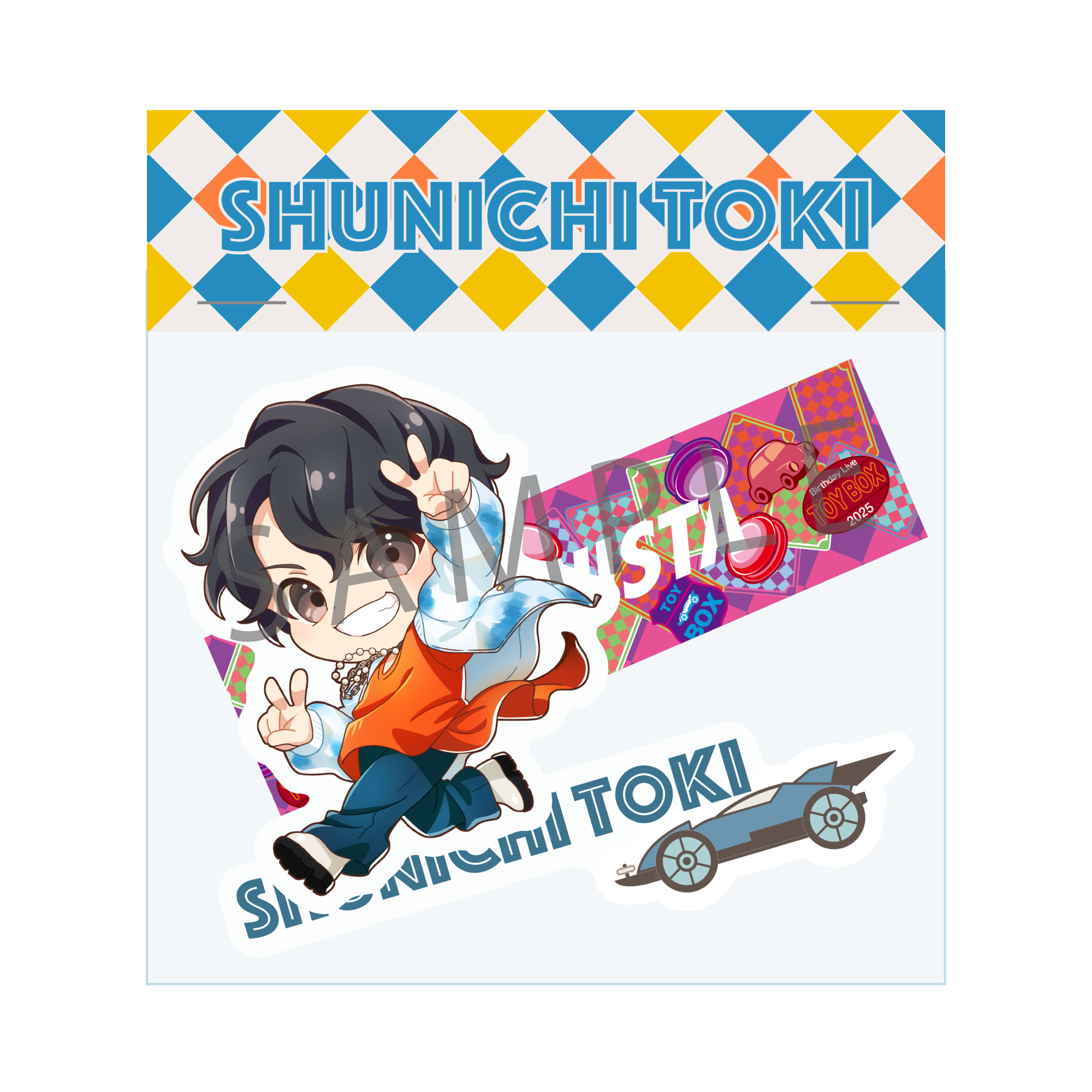 土岐隼一 2nd Full Album「JUMBLE!!」きゃにめ豪華盤 | きゃにめ