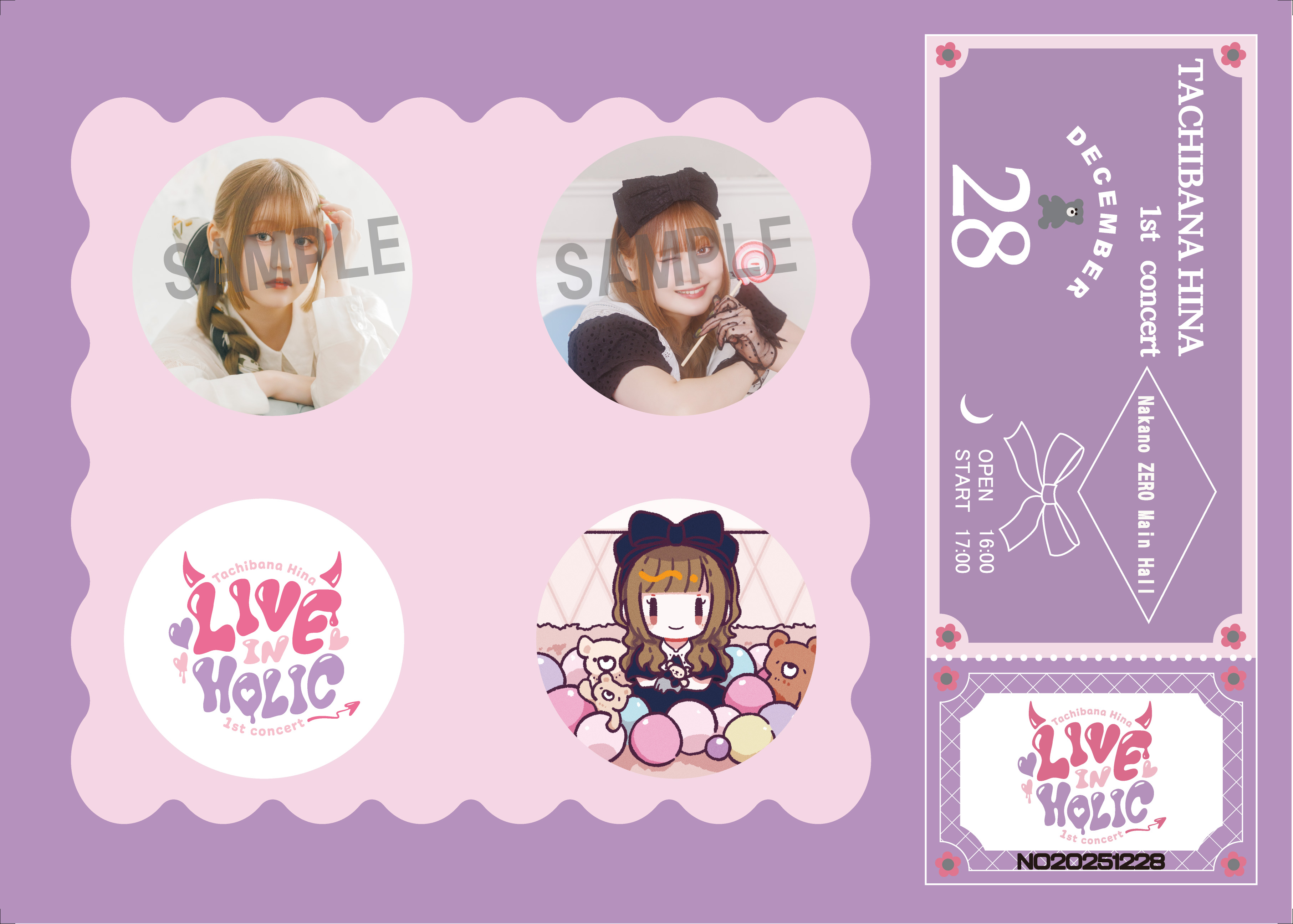 立花日菜「最強？最高！Brave My Heart」初回限定盤 | きゃにめ