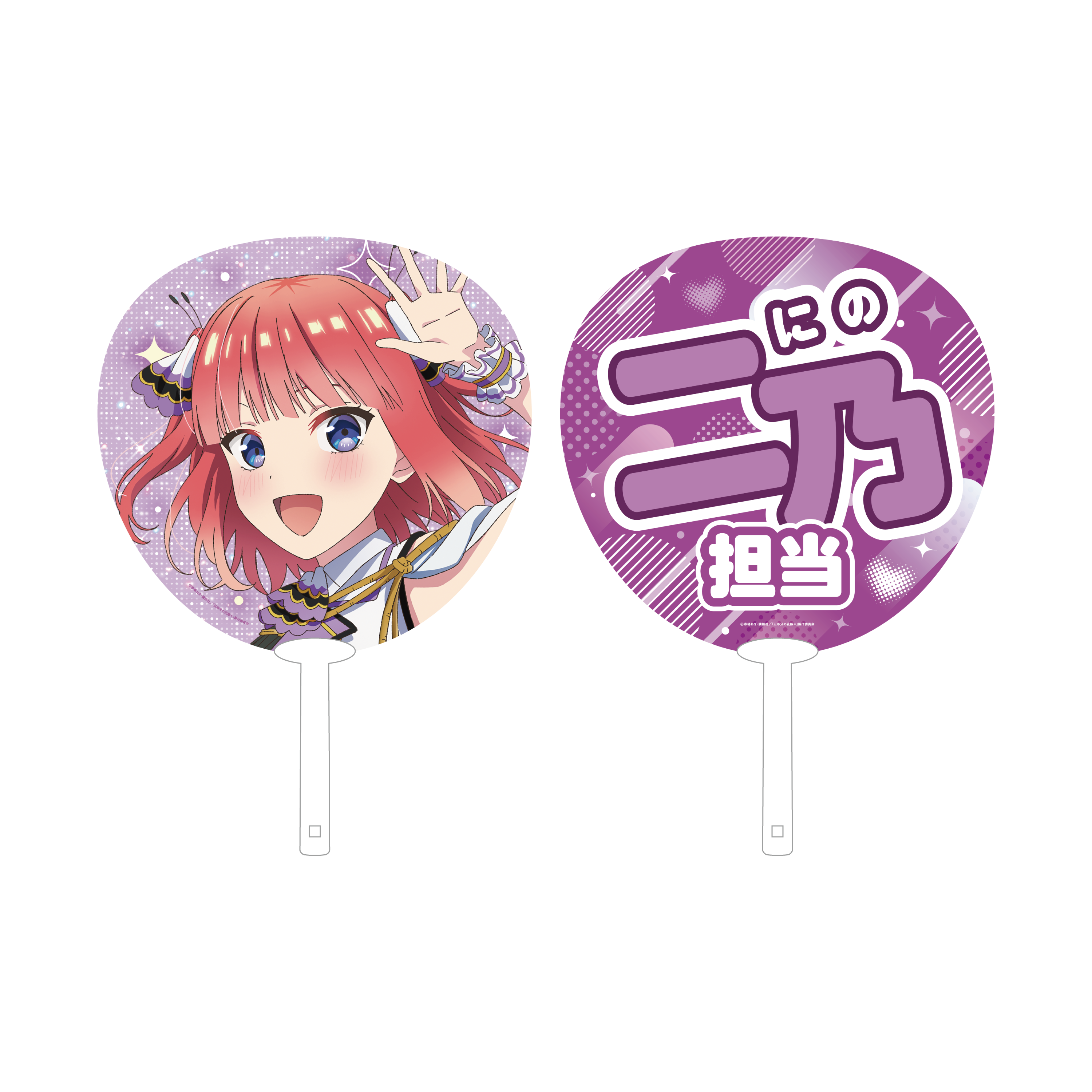 TVアニメ「五等分の花嫁」5th Anniversary Best Album【引き出物盤