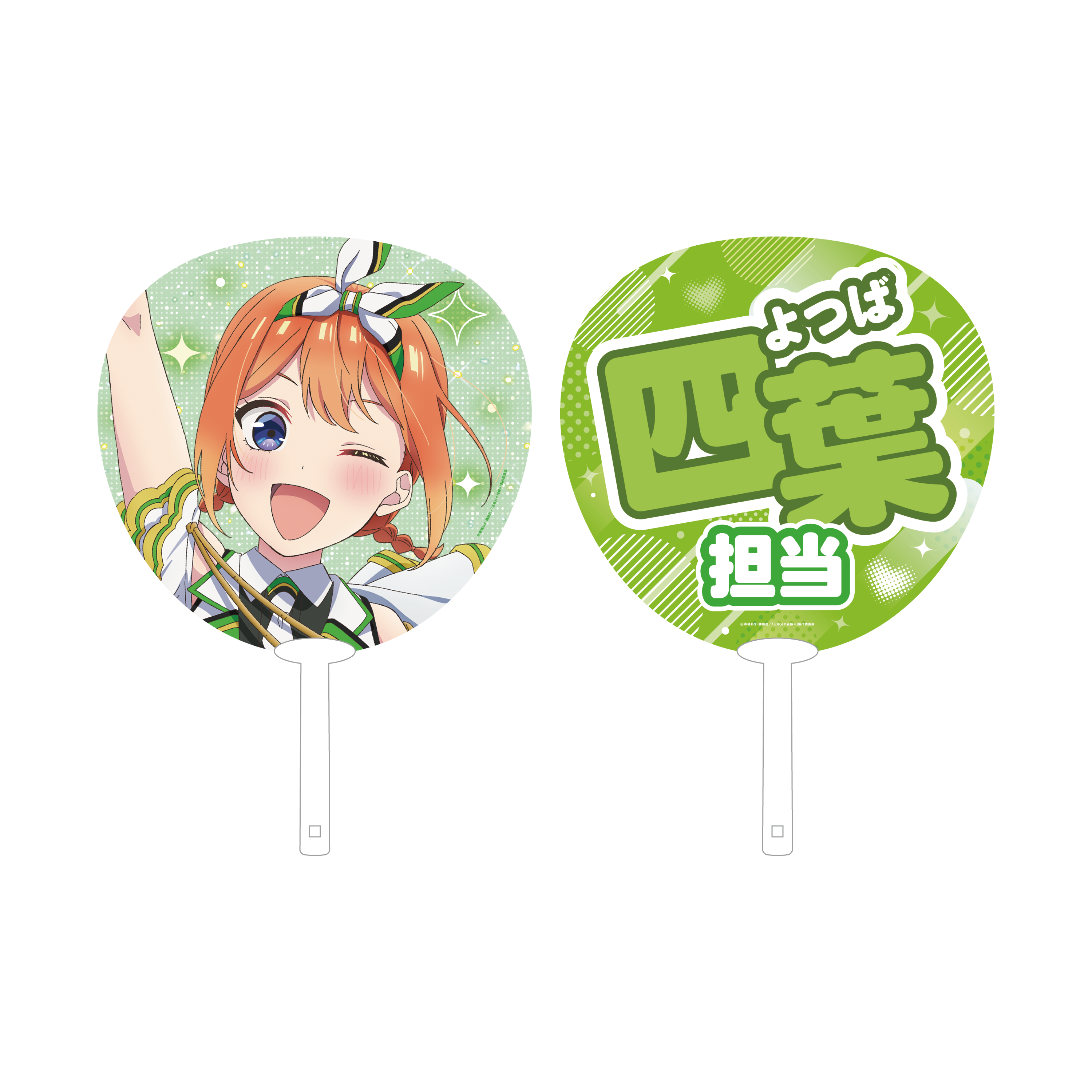 アクリルボード（五等分の花嫁 SPECIAL EVENT 2026 in TOYOTA ARENA