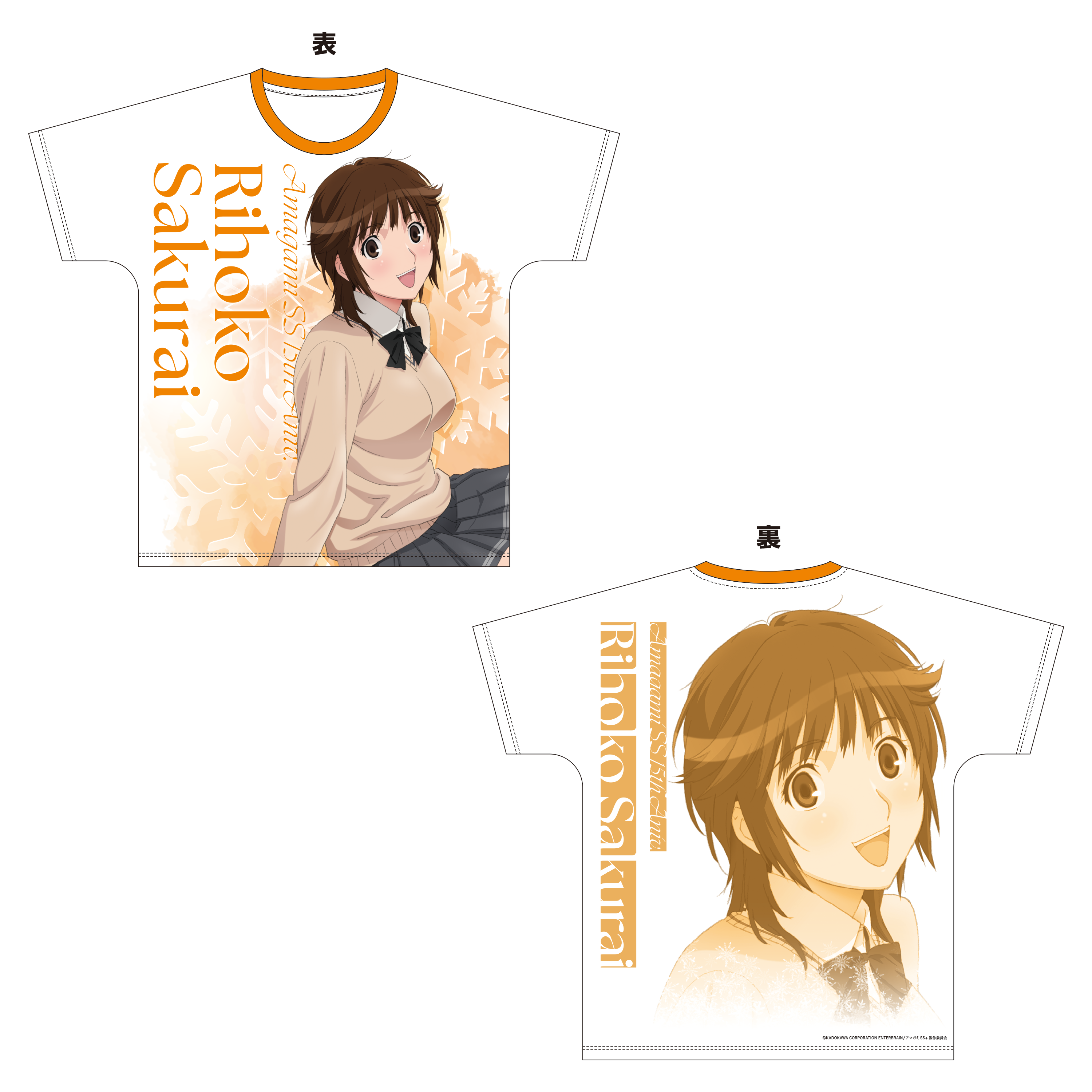 アクリルスタンド等身／七咲逢（TVアニメ「アマガミSS」15周年記念