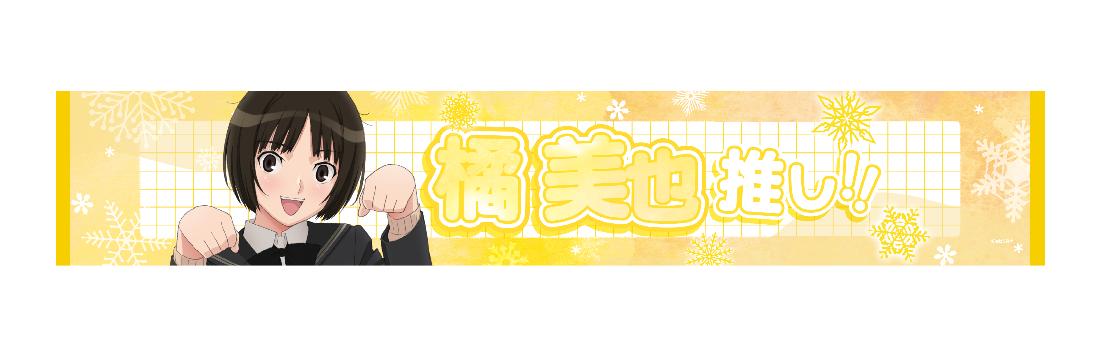 トレーディング缶バッジ（TVアニメ「アマガミSS」15周年記念イベント