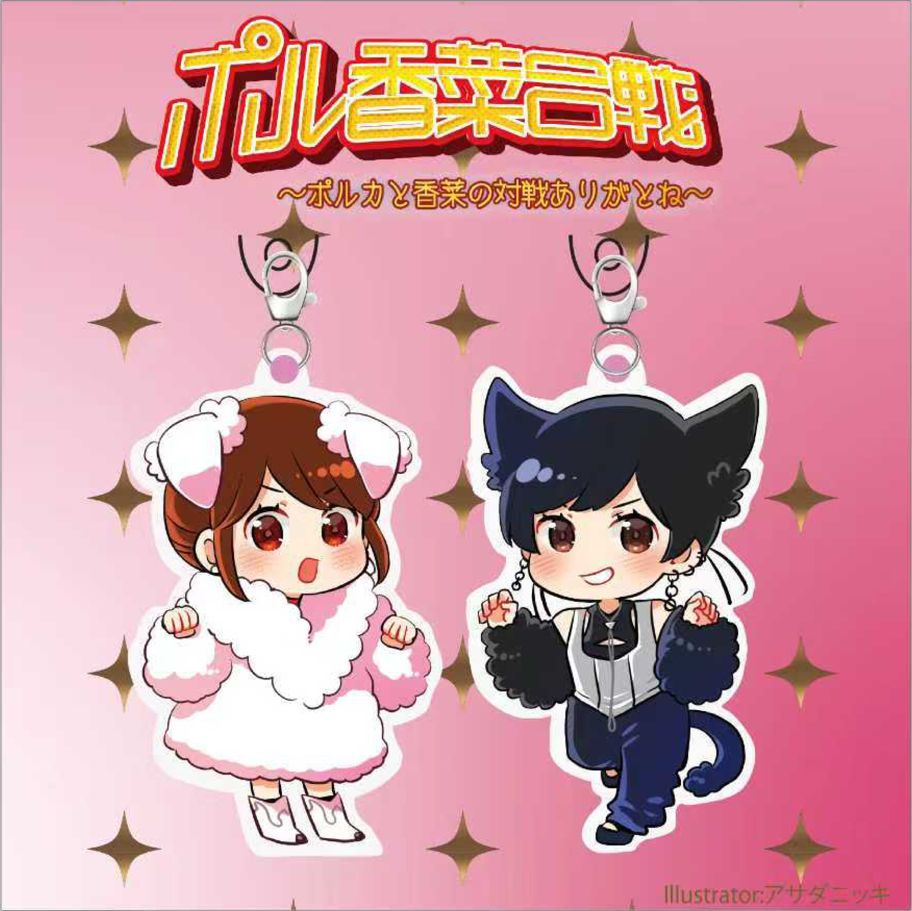 TVアニメ「私を喰べたい、ひとでなし」オリジナル・サウンドトラック