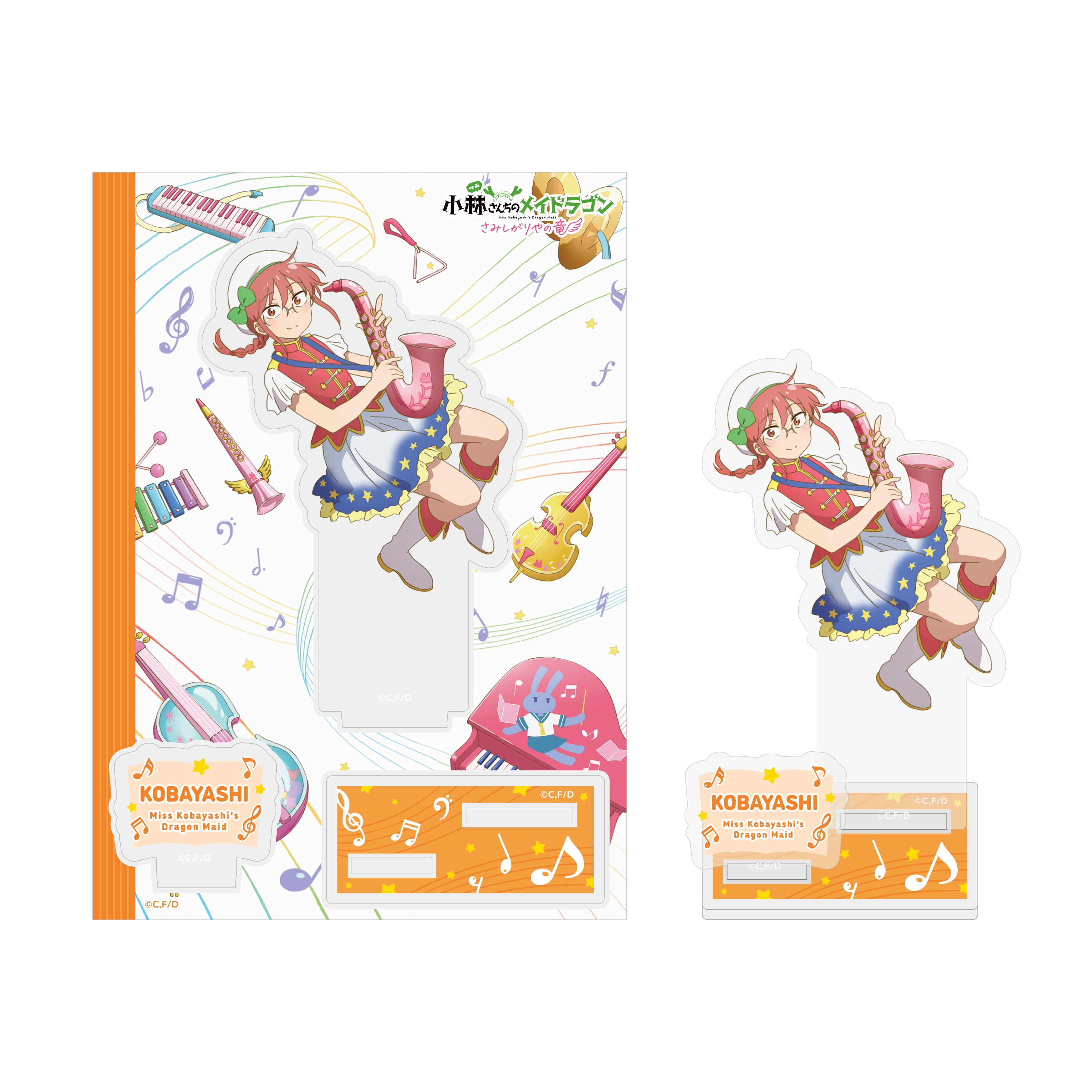 小林さんちのメイドラゴンS ④ 初回限定版 | きゃにめ