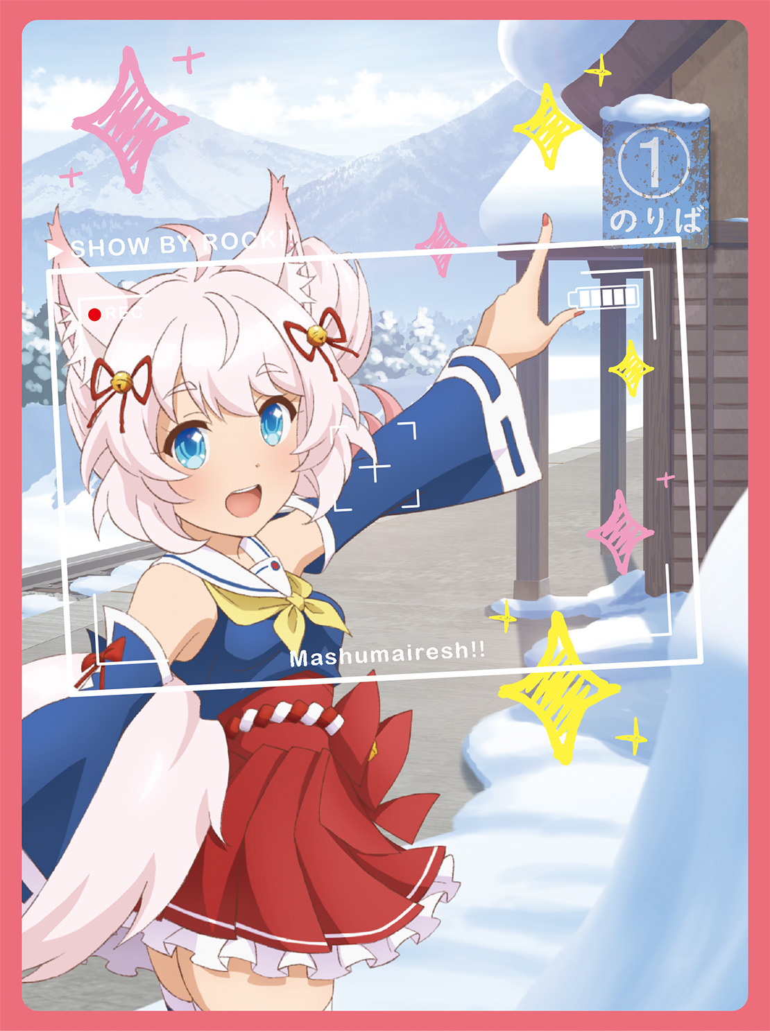 TVアニメ「SHOW BY ROCK!!」COMPLETE Blu-ray BOX | きゃにめ