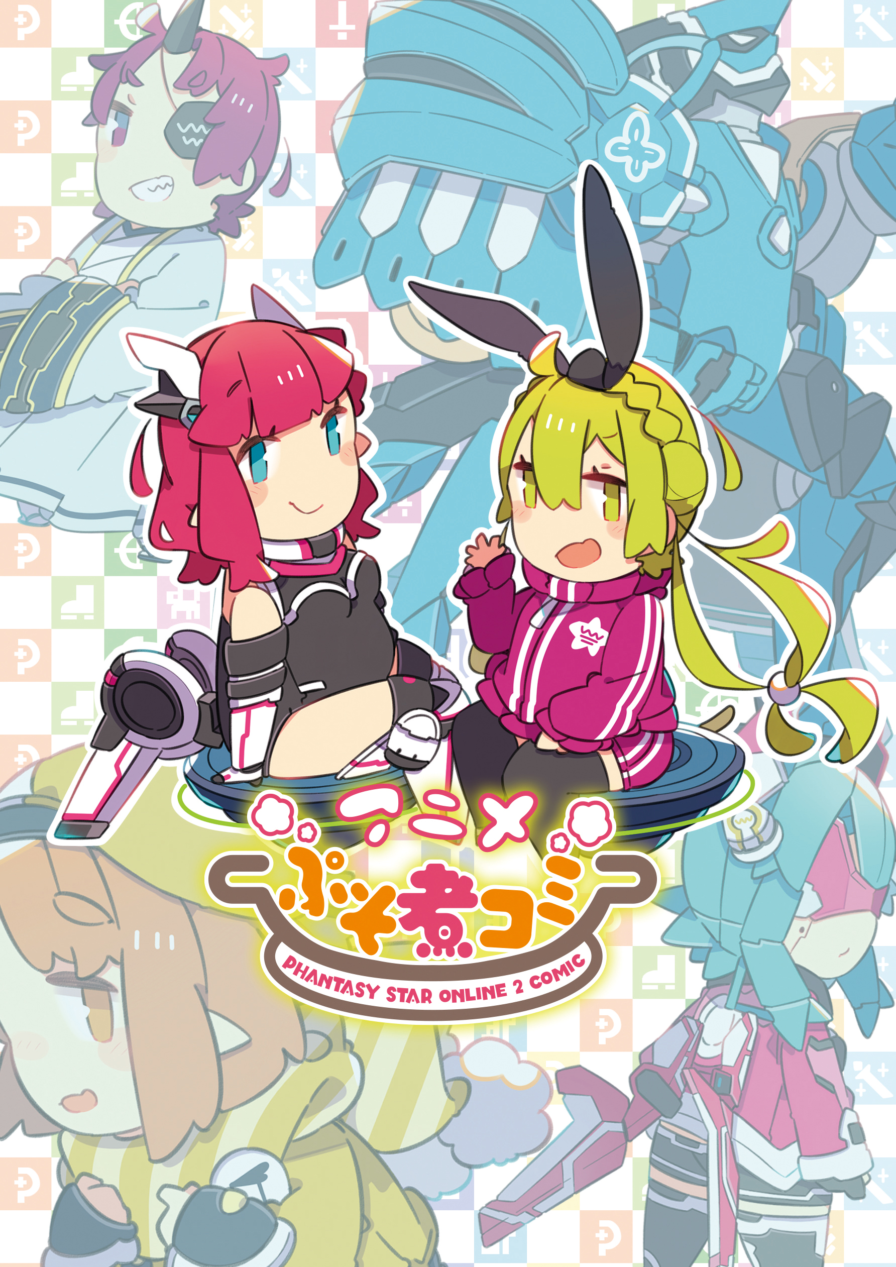 アニメ ぷそ煮コミ | きゃにめ