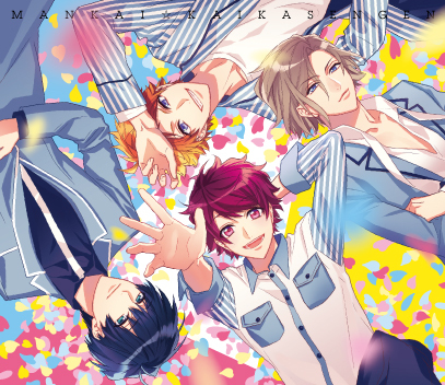 A3!（エースリー）』主題歌 「MANKAI☆開花宣言」／A3ders! [佐久間