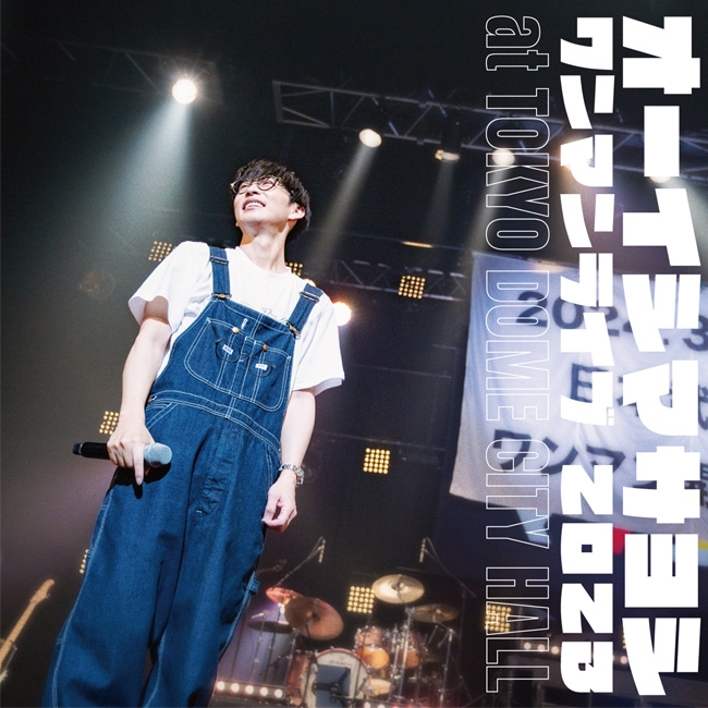 オーイシマサヨシ「ユニバース」CLUB014・イベント限定盤 | きゃにめ