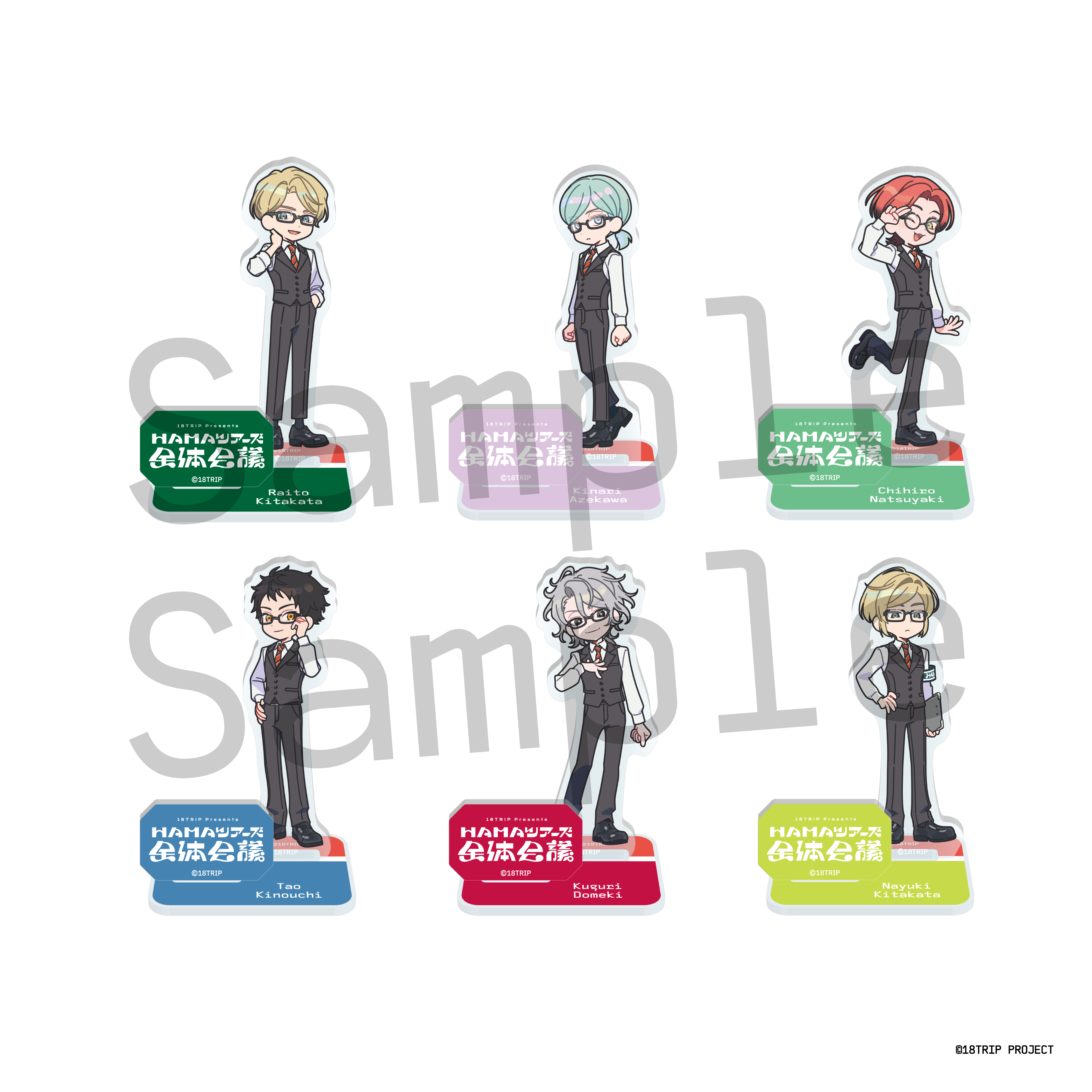 二次販売】ミニキャラアクリルスタンド／夕班・夜班【ランダム12種