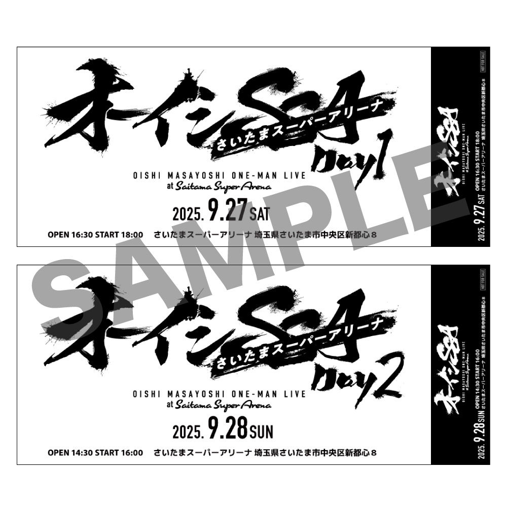オーイシSSA ～オーイシマサヨシ ワンマンライブ at さいたまスーパー