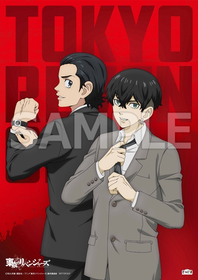 東京リベンジャーズ』聖夜決戦編 第3巻 | きゃにめ