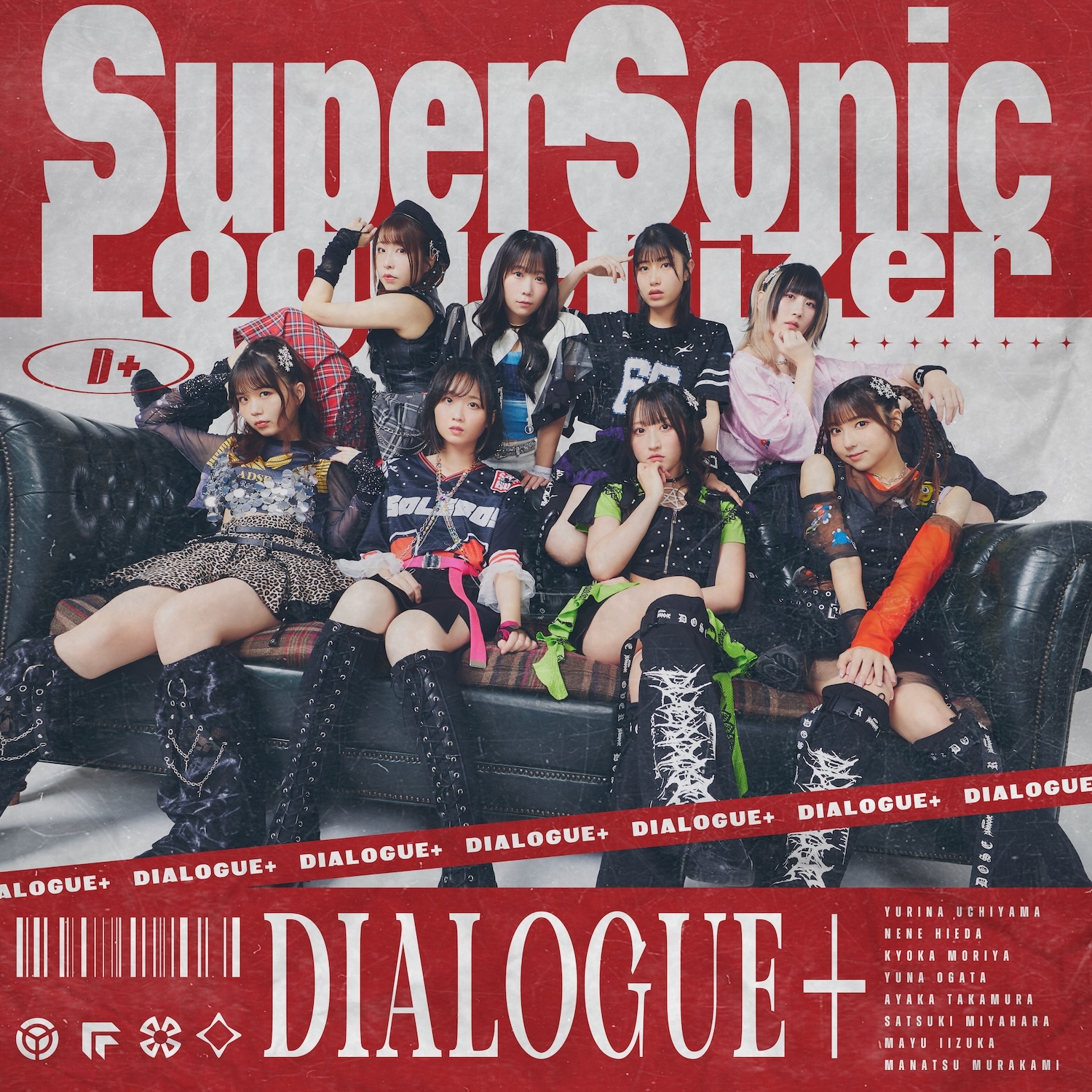 DIALOGUE＋「Super Sonic Loguenizer」内山悠里菜 盤 | きゃにめ