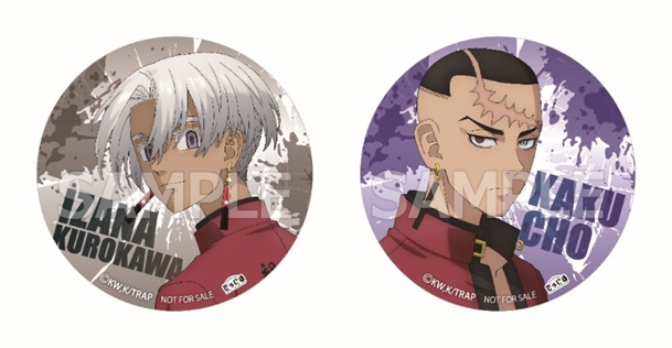 東京リベンジャーズ』天竺編 第3巻 | きゃにめ