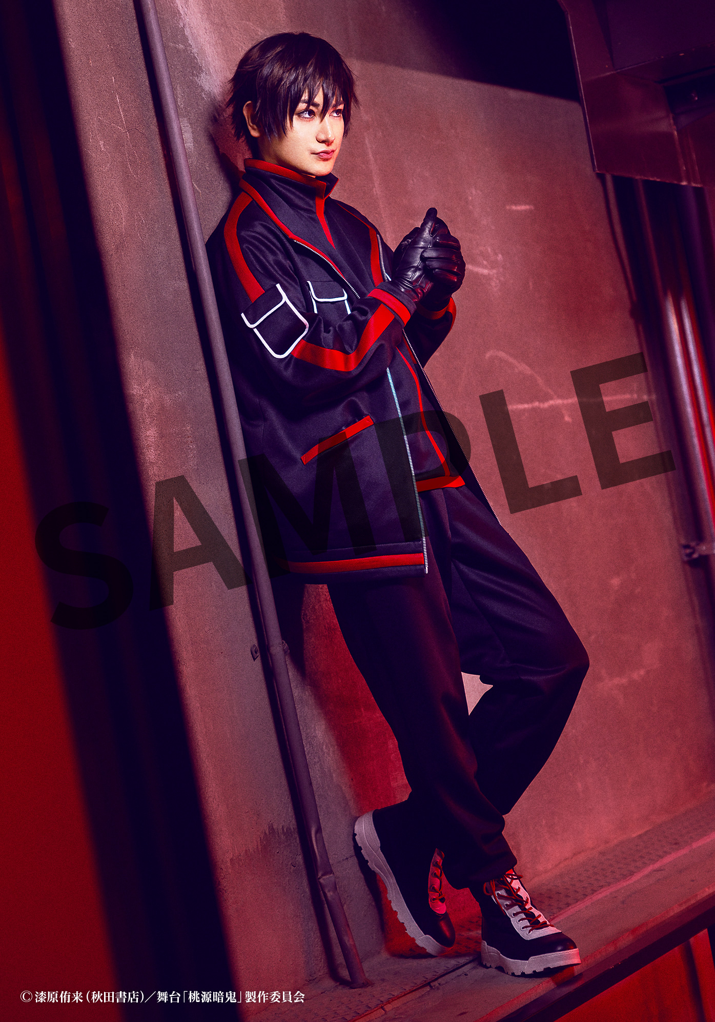 舞台「桃源暗鬼」‐練馬編‐ ブロマイド ⑬淀川 真澄役 佐藤永典 | きゃにめ