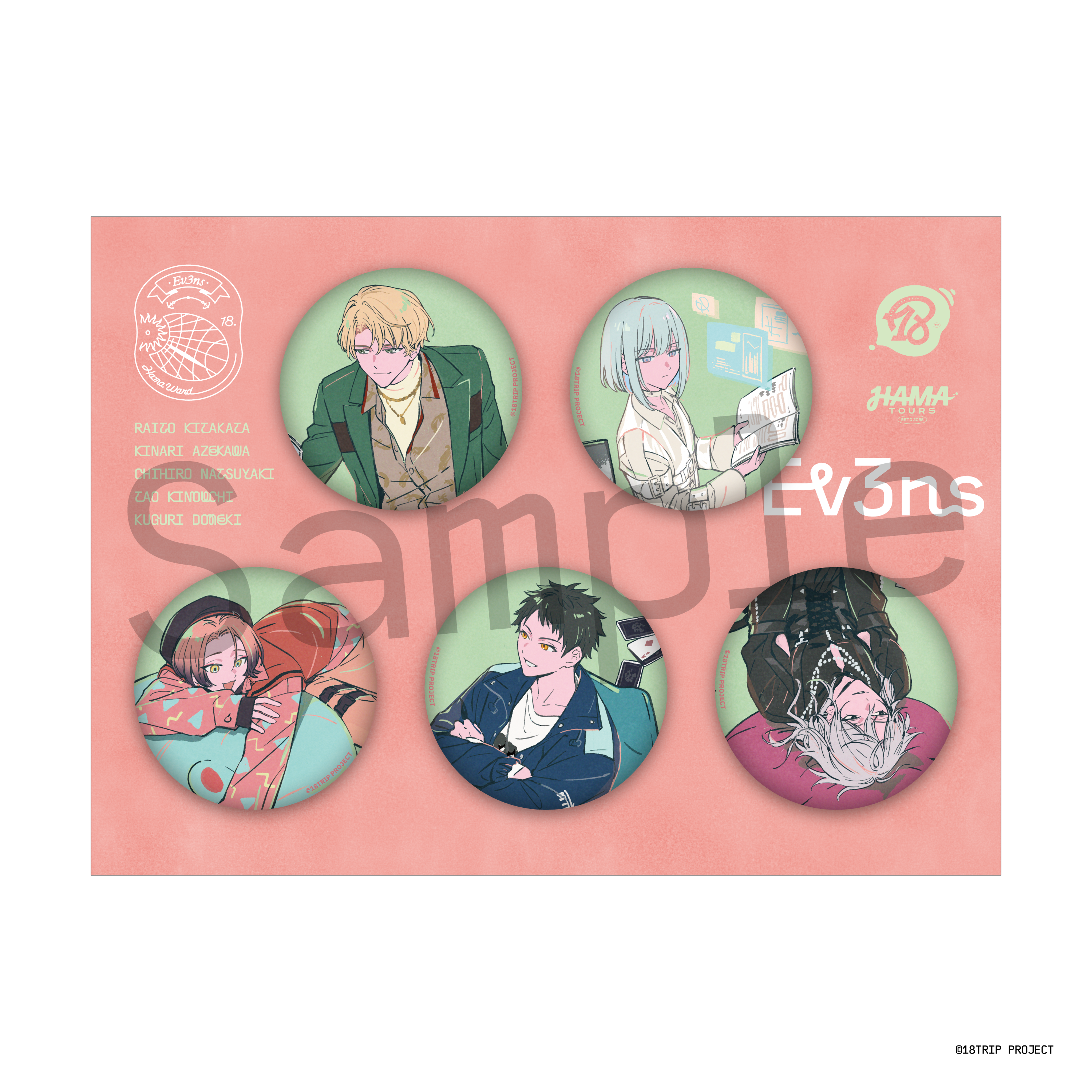 鹿礼光 HAMA NICE TRIP 缶バッジ×7個 18TRIP エイトリ 鹿礼光