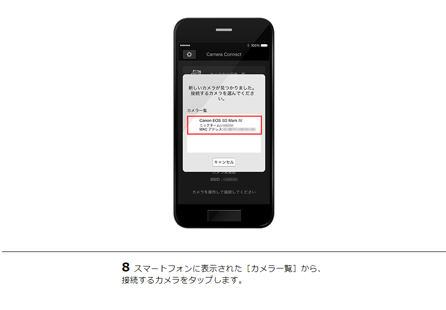 EOS 8000D スマホに画像を保存｜EOSのWi-Fi｜サポート｜キヤノン
