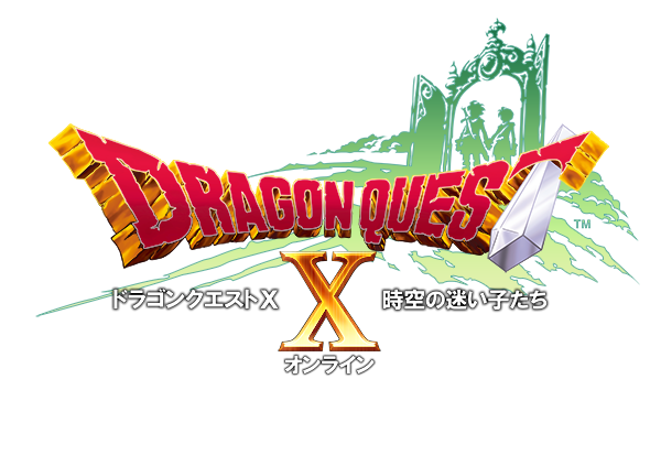 ドラゴンクエストX』3DS版ドラゴンクエストX 「ニンテンドーeショップ