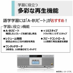 東芝 TY-AK21(S) ハイレゾ対応ラジカセ AUREX(オーレックス) シルバー