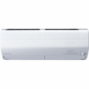 三菱 MSZ-ZW5620S-W エアコン 「霧ヶ峰 Zシリーズ」 200V (18畳用