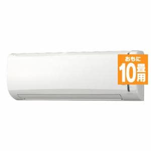 エアコンお買得「10畳用」 | ヤマダウェブコム