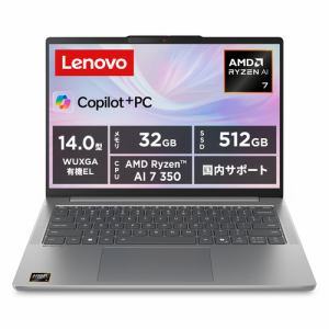 Lenovo ノートPC 83HX003EJP[14型 | WUXGA | Ryzen AI 7 350 | 32GB |