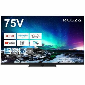 REGZA 75Z970N 75V型 4KMiniLED液晶テレビ Z970Nシリーズ | ヤマダ
