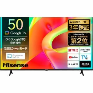 ハイセンス 50G5N 50V型 4K液晶テレビ BS・CS 4Kチューナー内蔵