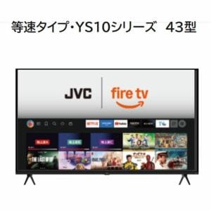 Fire TV Stickの検索結果 | ヤマダウェブコム