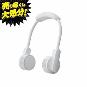 meishin MNF02 ネッククーラー WH | ヤマダウェブコム