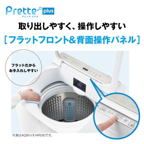 アクア 全自動洗濯機 洗濯10.0kg 簡易乾燥 幅62cm 自動投入 超音波洗浄