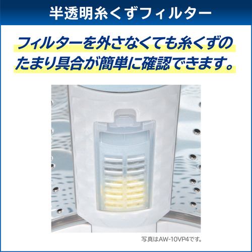 関東限定】東芝 全自動洗濯機 洗濯：8.0kg 簡易乾燥 幅60cm ウルトラ