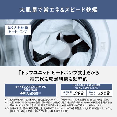 440 送料設置無料 SHARP乾燥機能付き洗濯機 8㌔ 20年製 冷蔵庫在庫あり