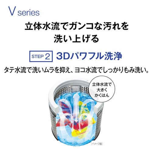 アクア 全自動洗濯機 洗濯：7.0kg 簡易乾燥 幅56cm 3Dアクティブ洗浄